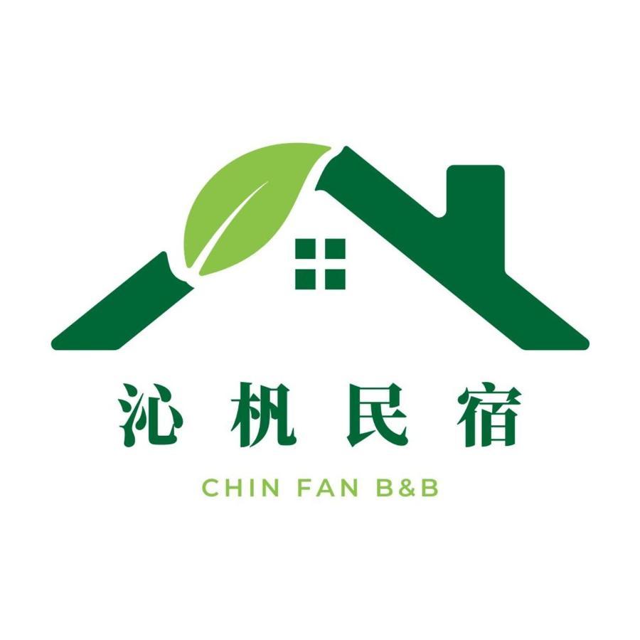 沁杋民宿 Chin Fan B&B Hualien Extérieur photo