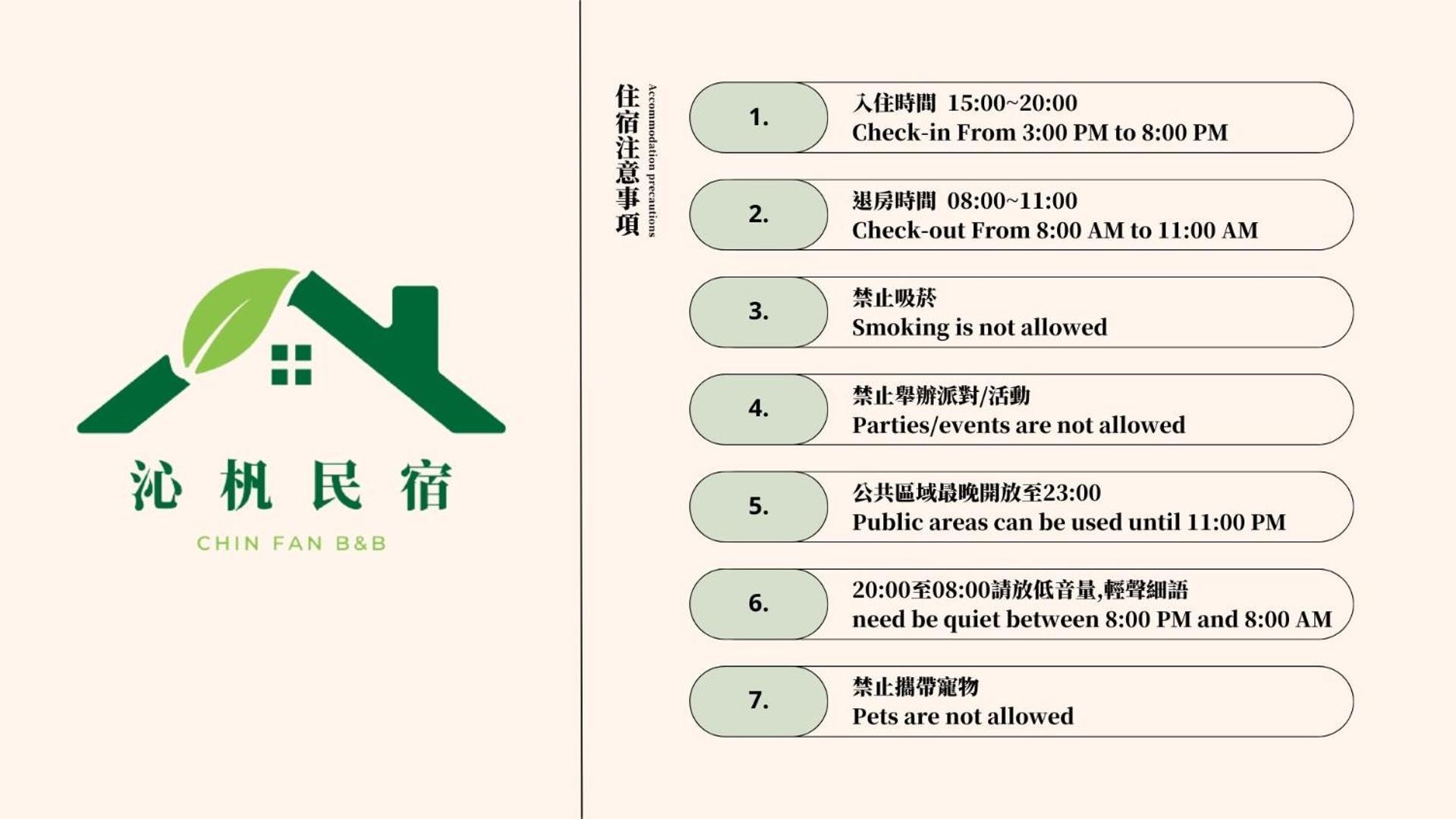 沁杋民宿 Chin Fan B&B Hualien Extérieur photo